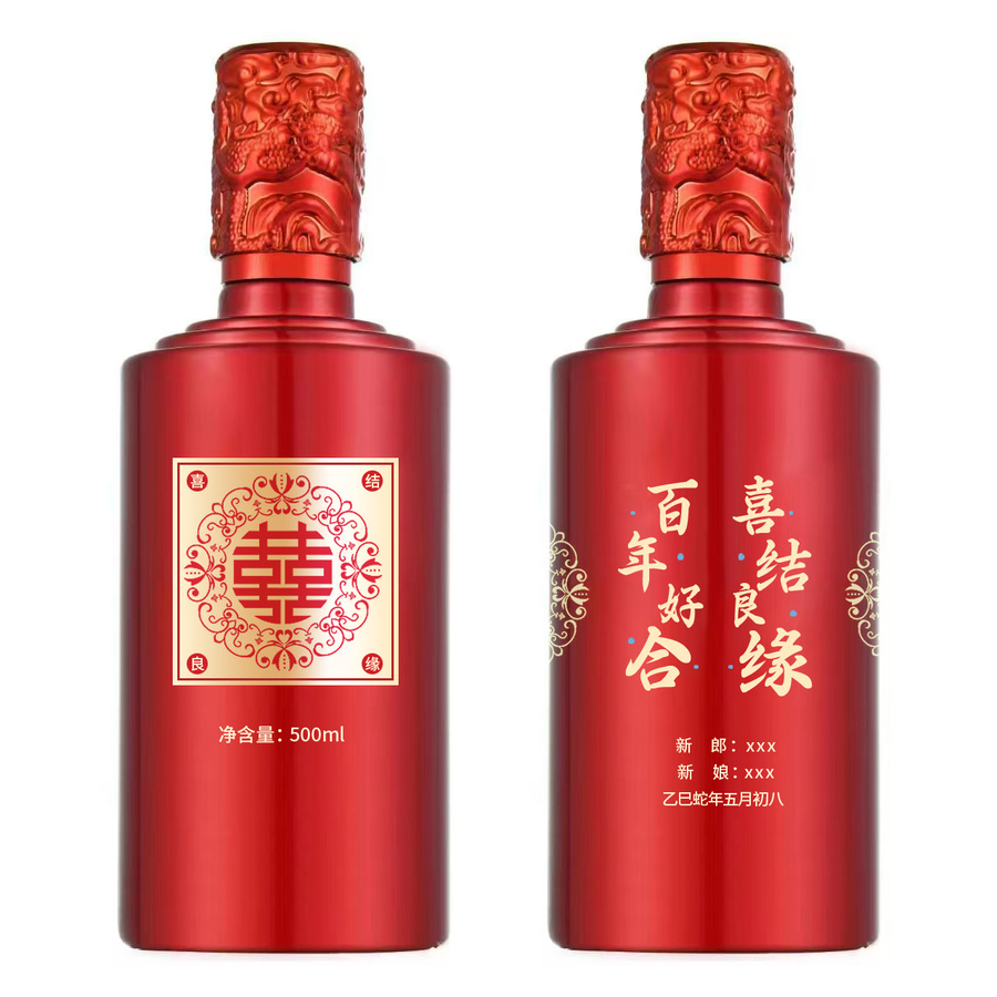 喜酒標(biāo)簽貼