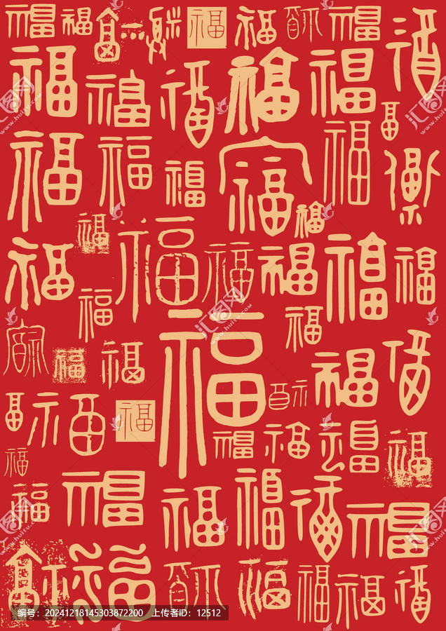 福