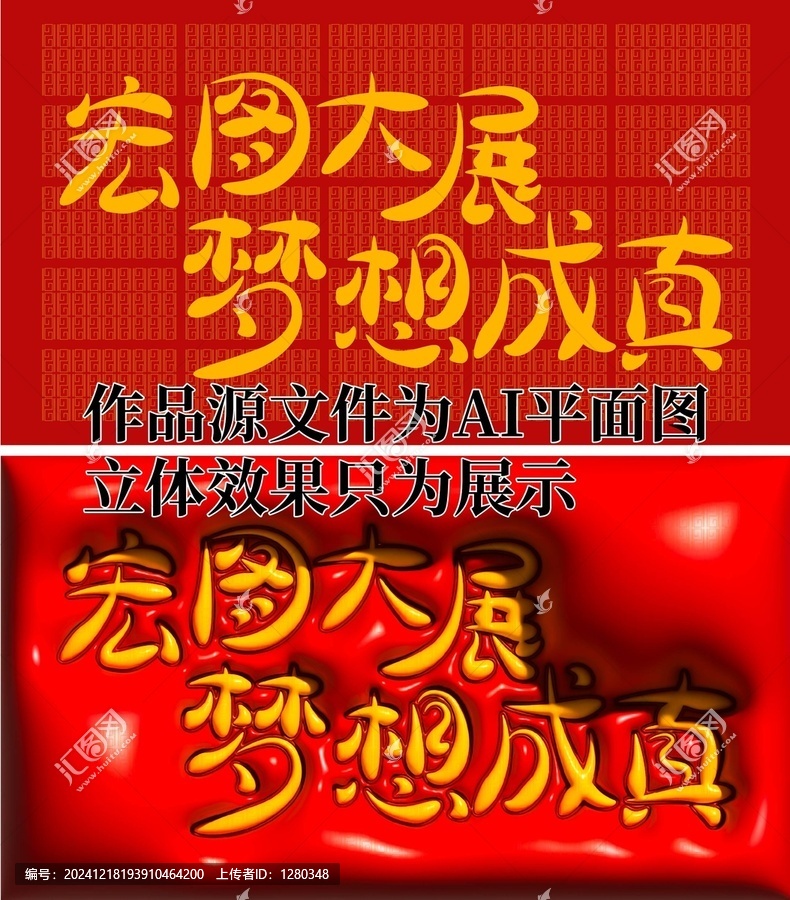 膨脹風(fēng)壁紙地墊