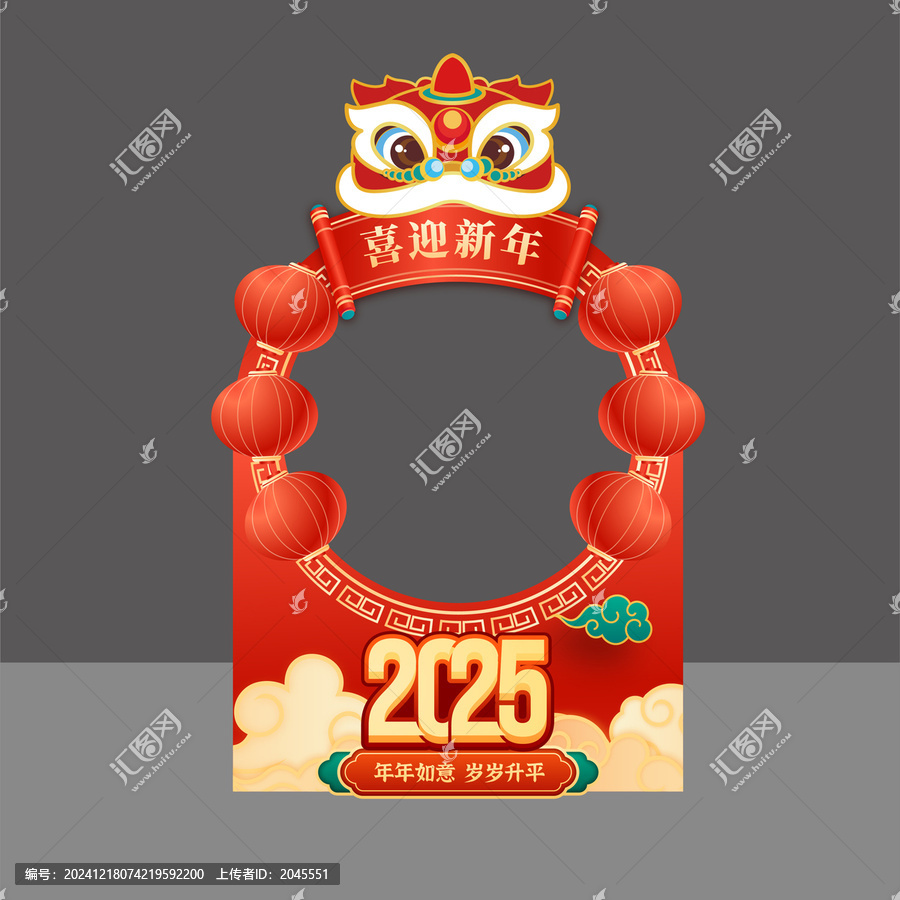 新年合影框春節(jié)拍照框美陳舞臺(tái)布置