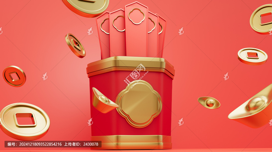 3D抽簽簽筒幸運(yùn)簽
