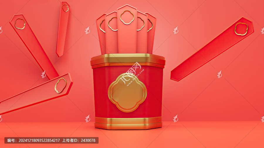 3D抽簽簽筒幸運簽
