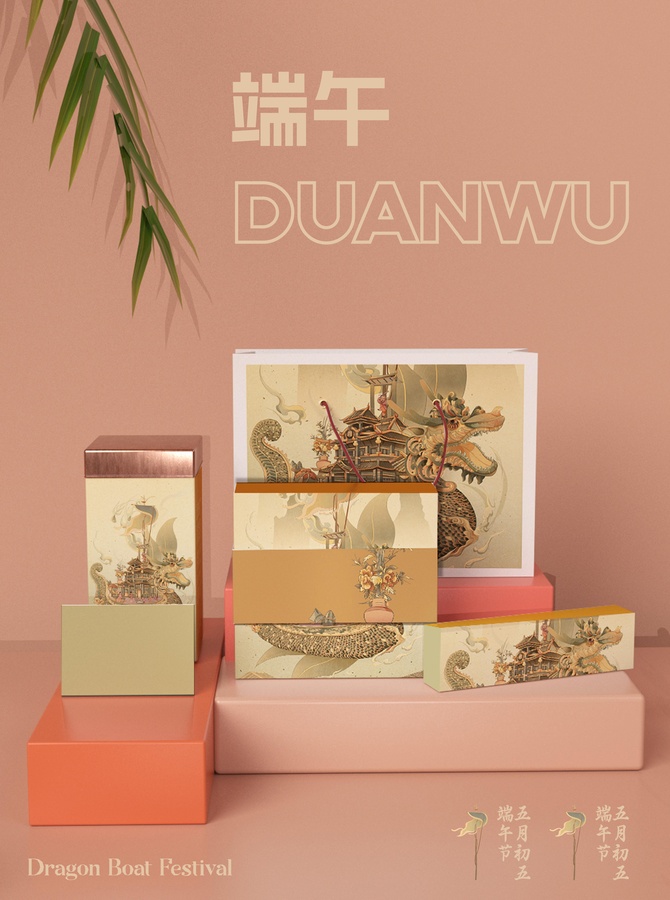 國(guó)潮端午節(jié)插畫(huà)