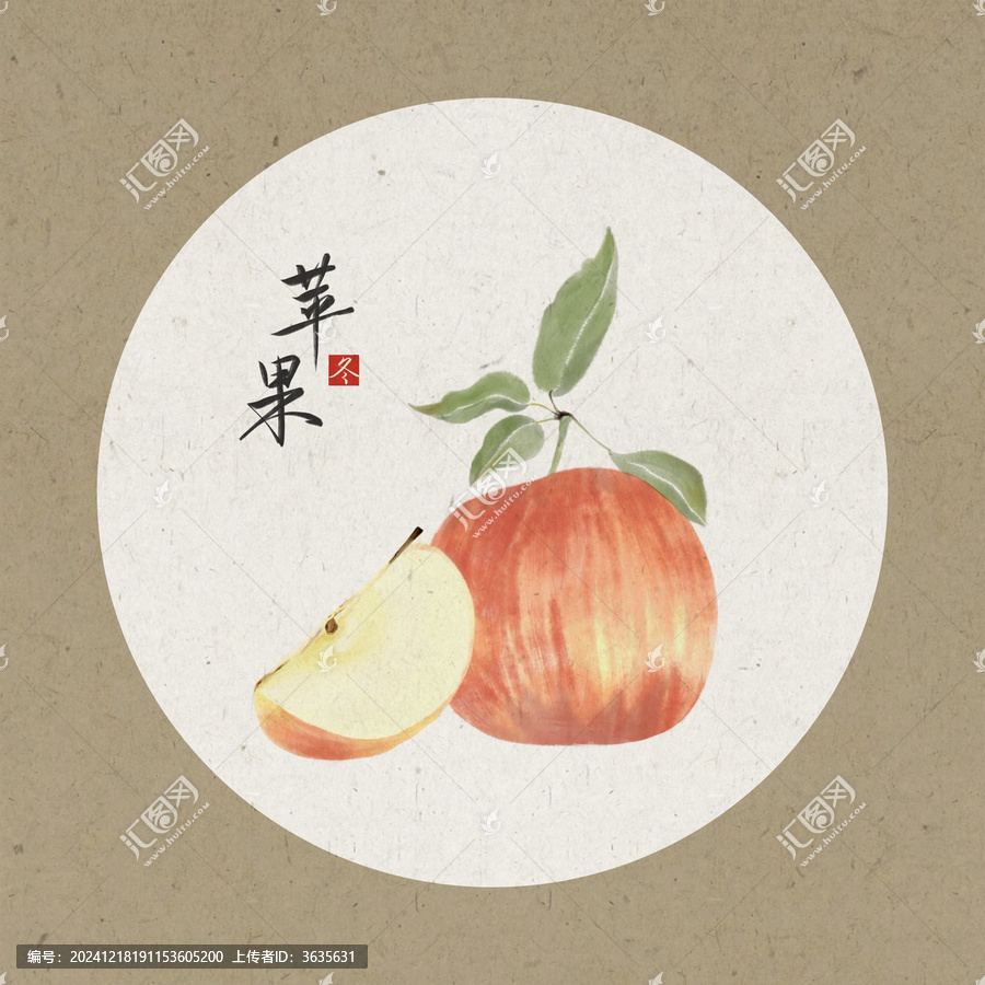 國(guó)畫蘋果水果寫生水墨插畫