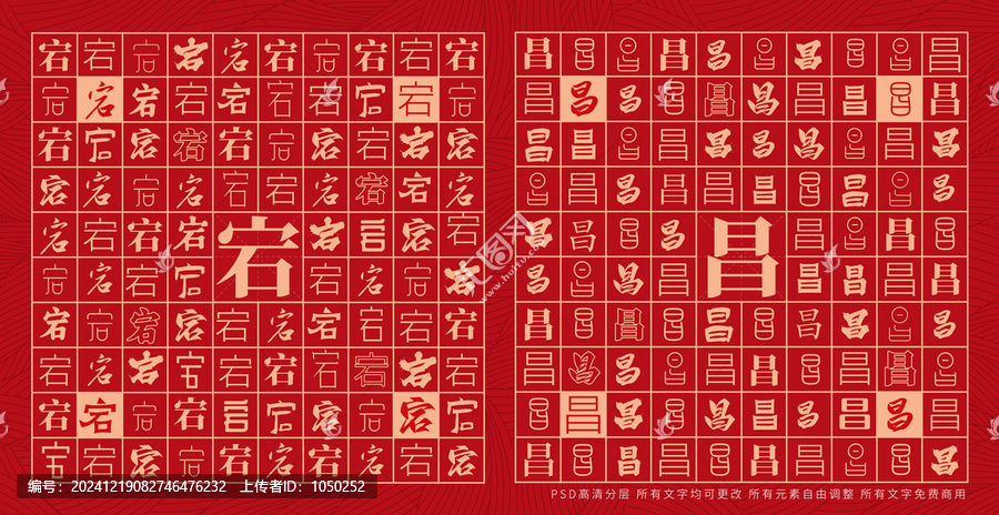 宕昌