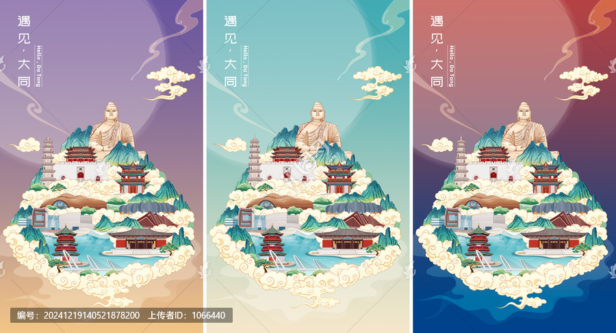 大同地標(biāo)建筑國潮城市旅游手繪插畫