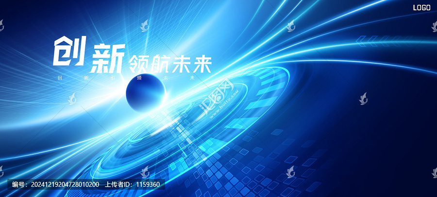 科技kv主視覺