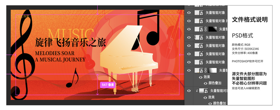 音樂(lè)節(jié)音樂(lè)會(huì)