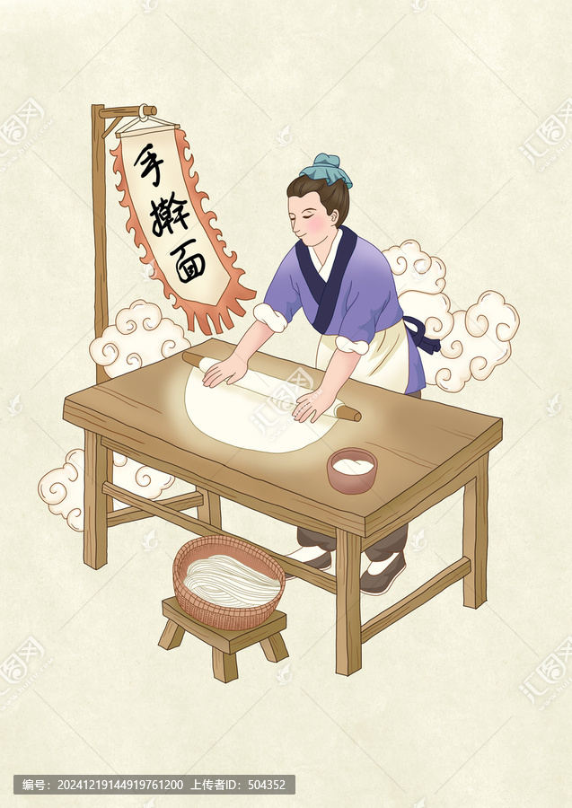 傳統(tǒng)美食手搟面人物插畫