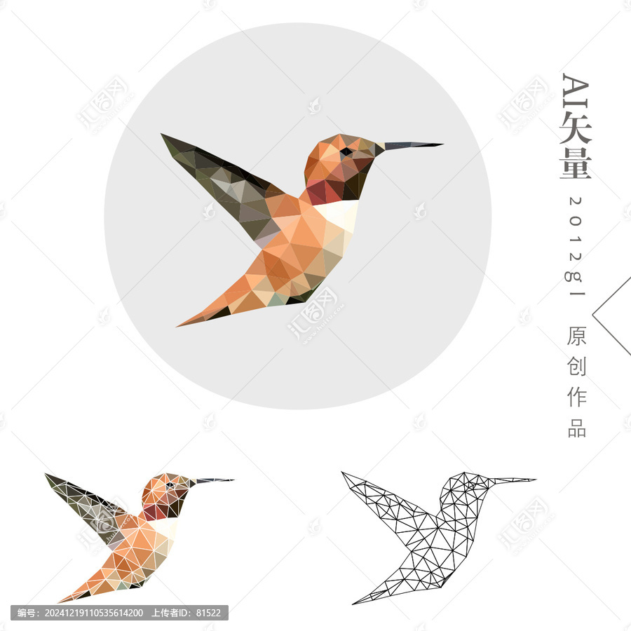 小鳥蜂鳥電腦畫