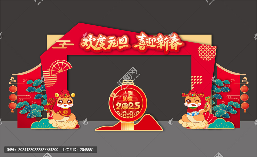 紅色新年春節(jié)美陳布置蛇年拱門龍門門頭門樓