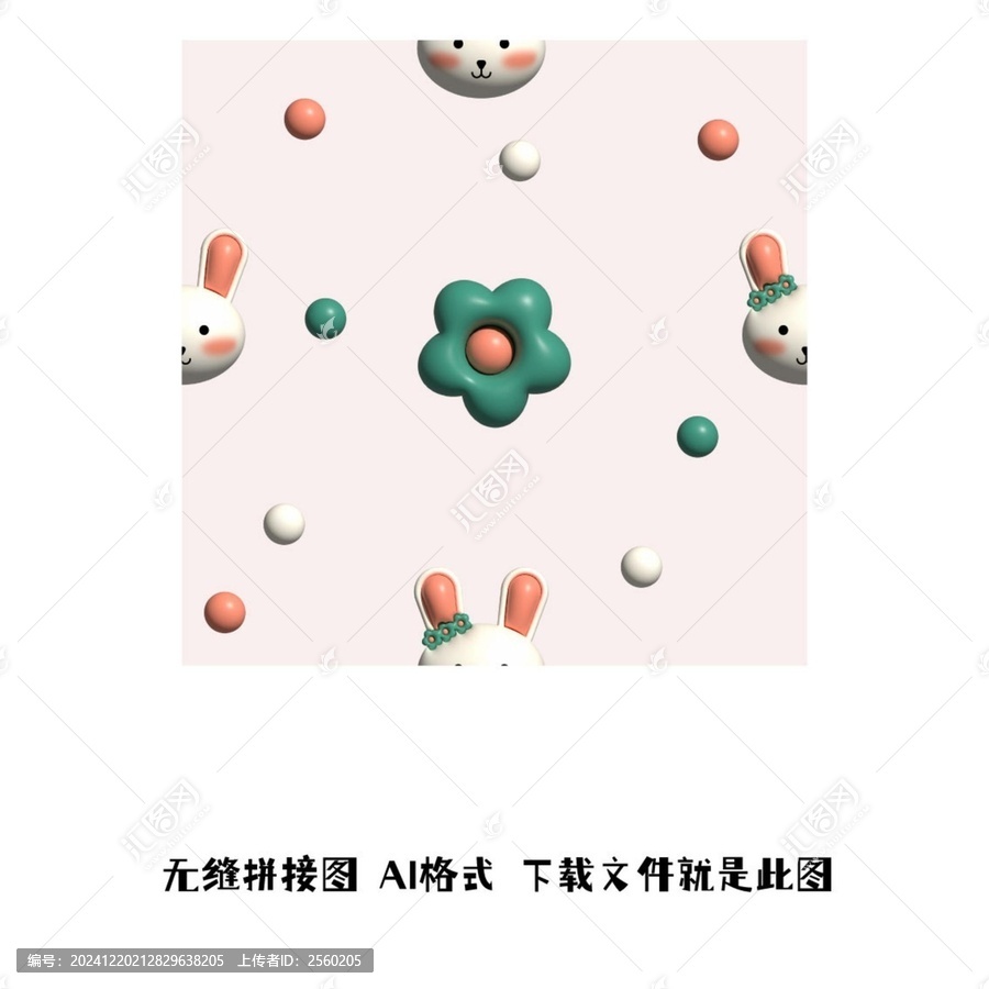 膨脹風兔子四方圖無縫拼接圖