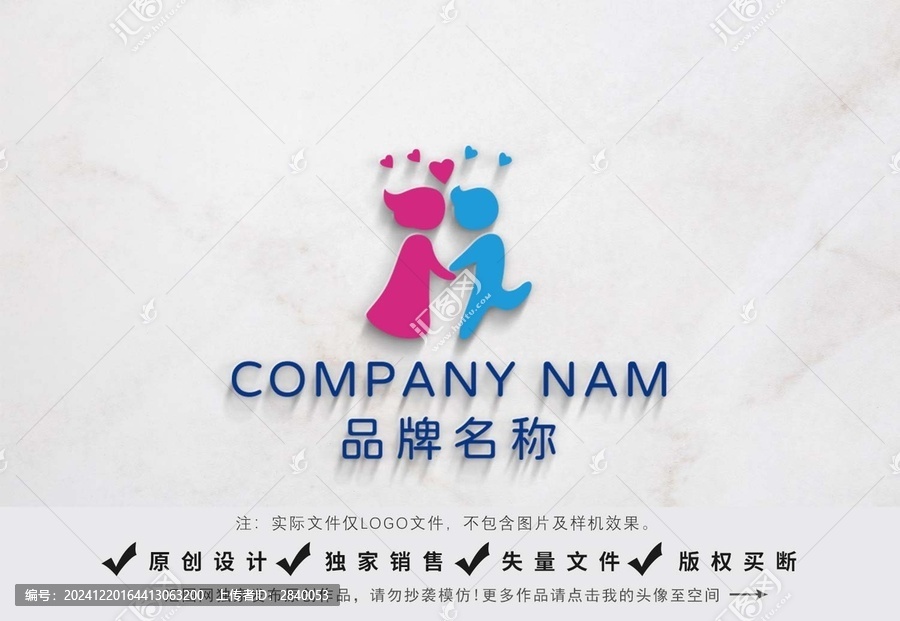 童裝情侶男女孩logo