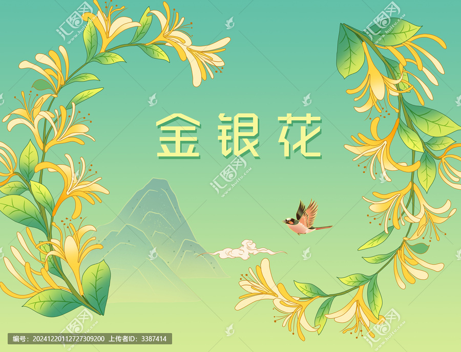 金銀花國風(fēng)海報(bào)