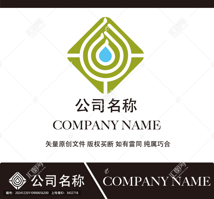 生態(tài)環(huán)境標(biāo)志設(shè)計