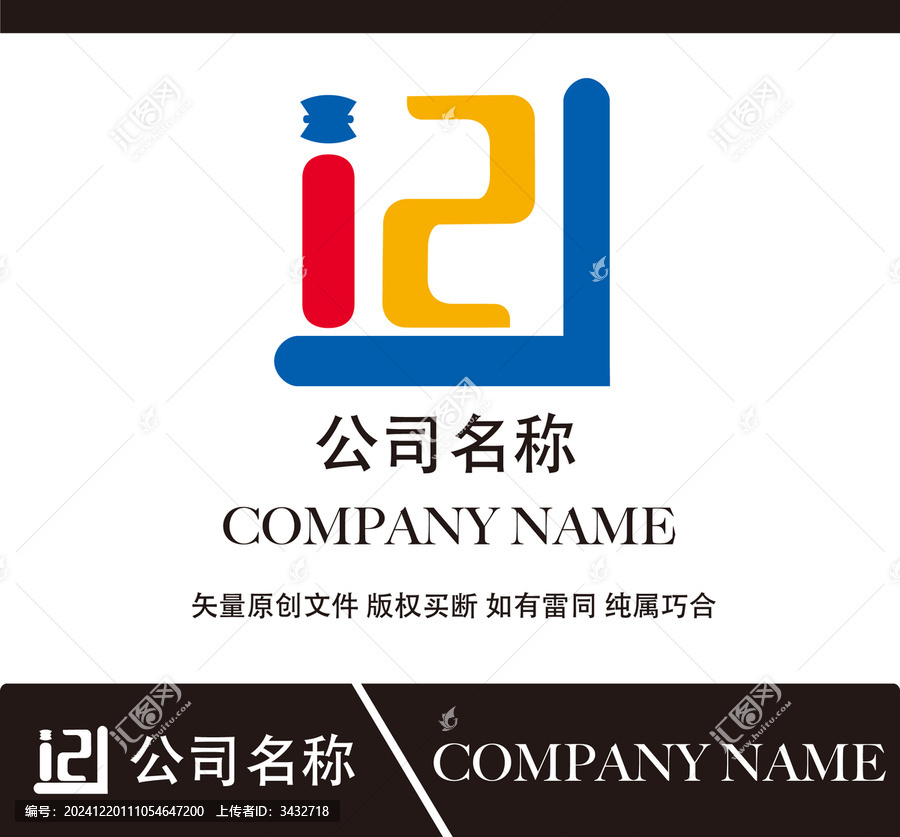 iz標志設計