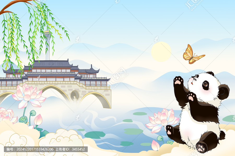 成都插畫