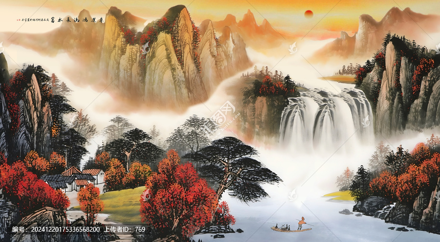 山水畫流水生財(cái)