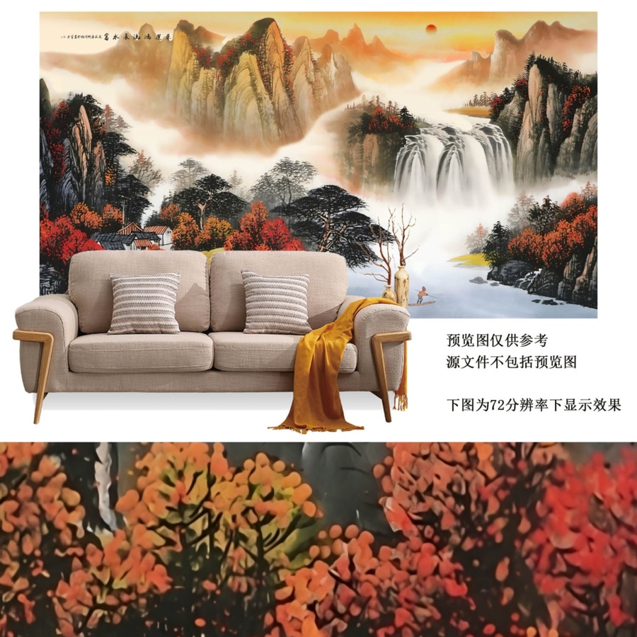 山水畫流水生財(cái)