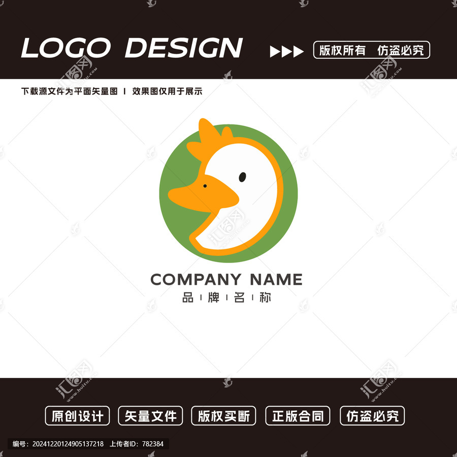 鴨子logo標(biāo)志