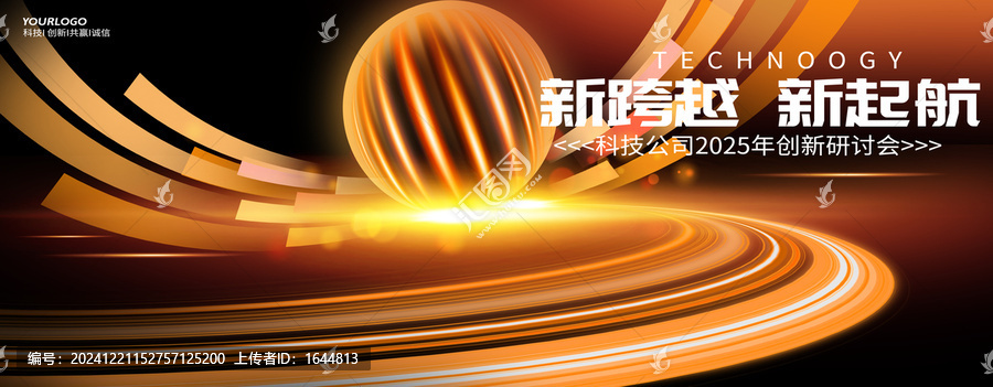 金色主視覺(jué)背景