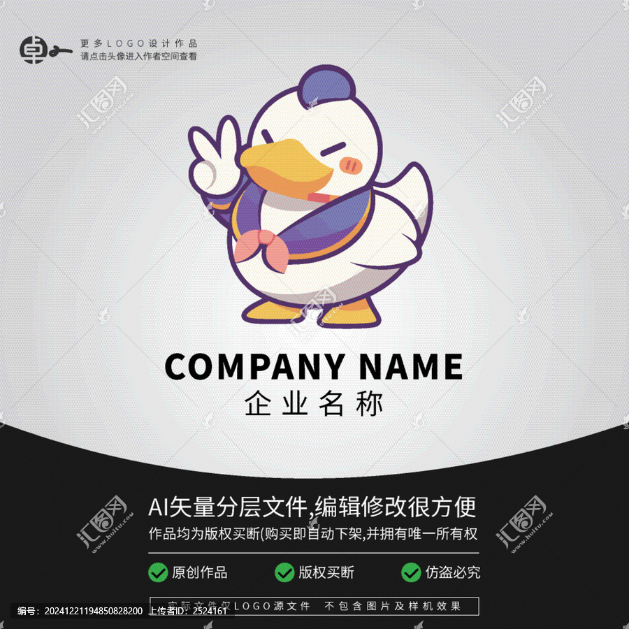 嘻哈卡通LOGO綜藝?guó)喿映绷? title=
