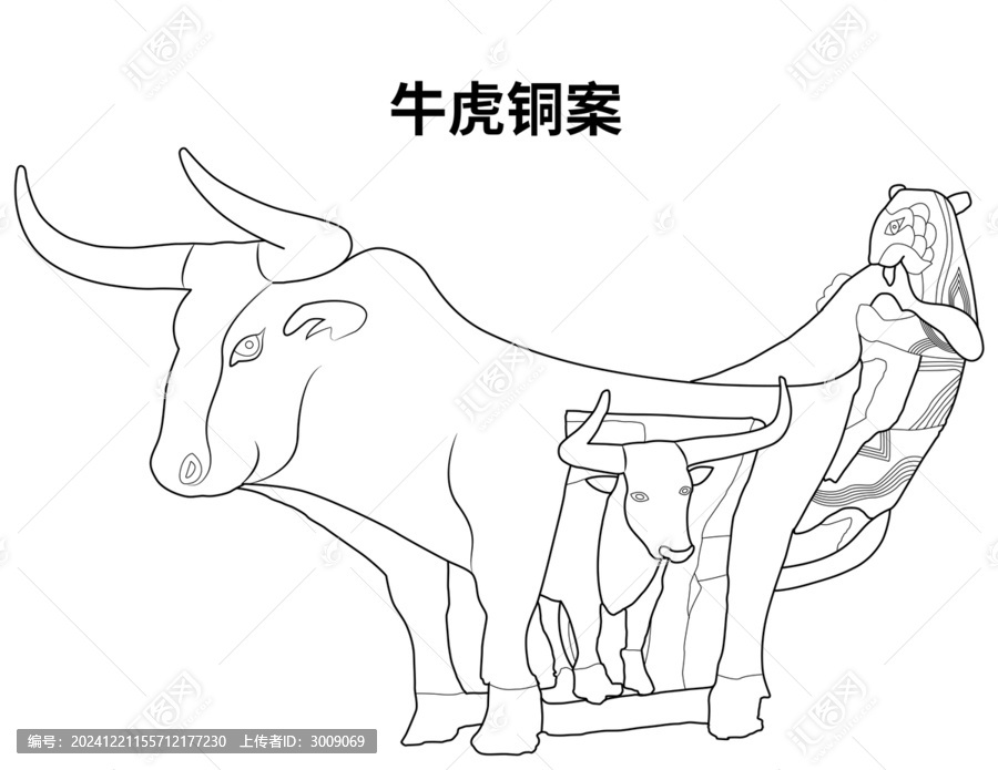 ?；~案
