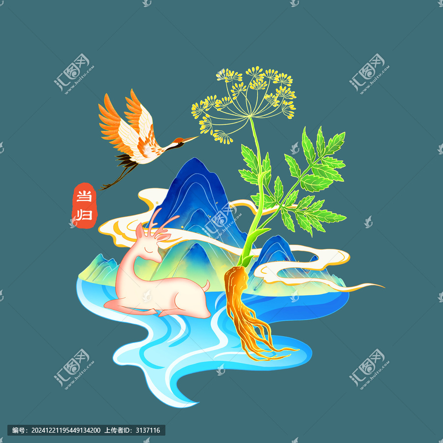 當(dāng)歸國潮插畫
