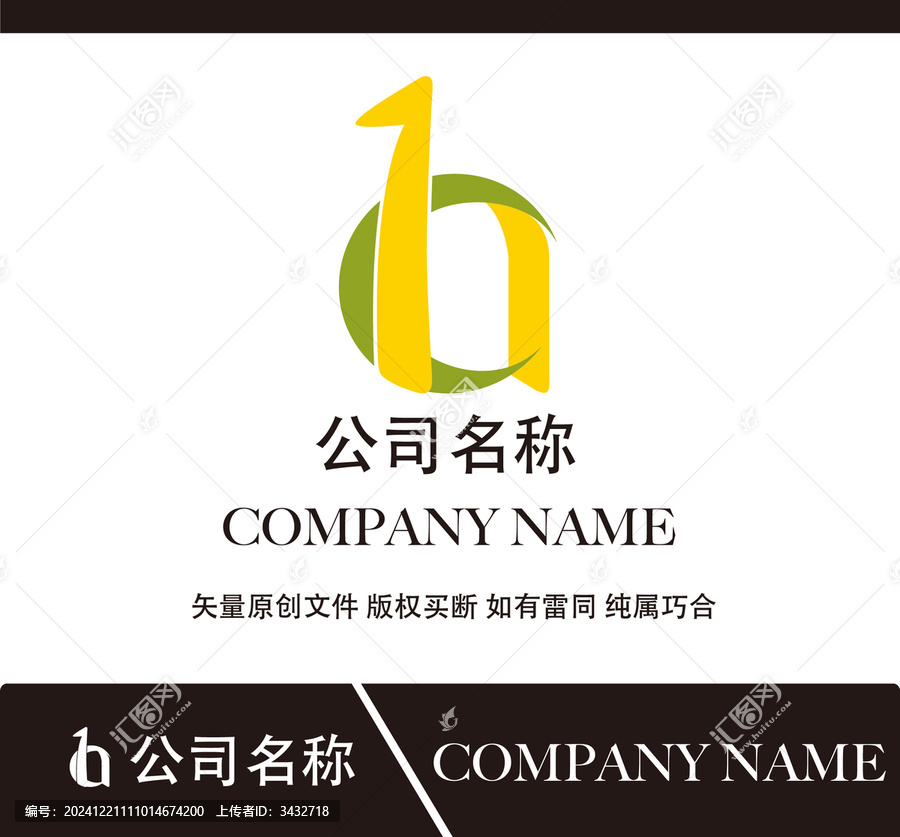 ch標(biāo)志設(shè)計