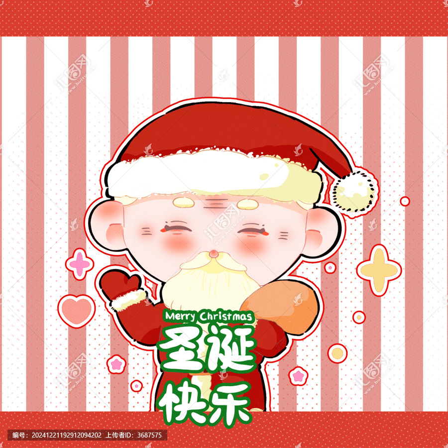 圣誕節(jié)頭像