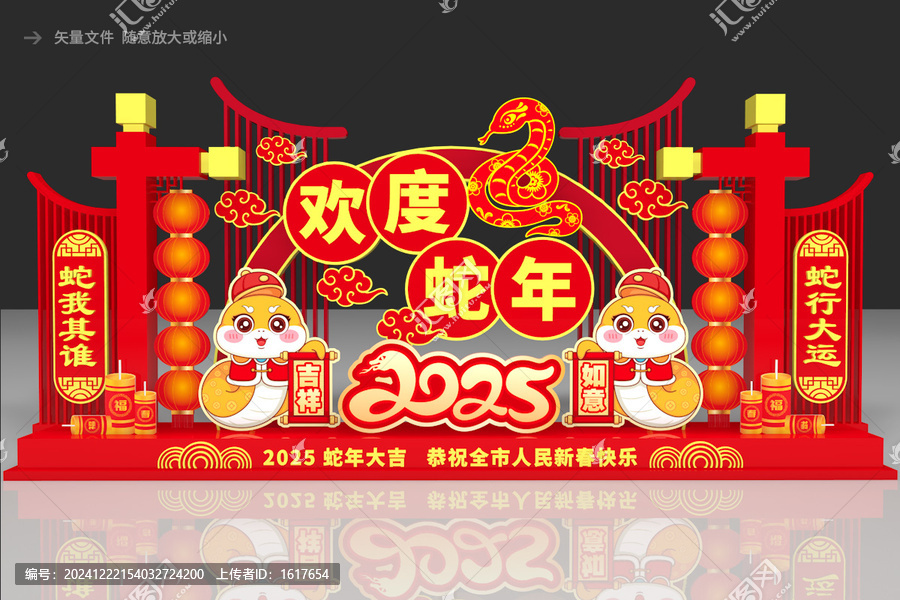 2025美陳