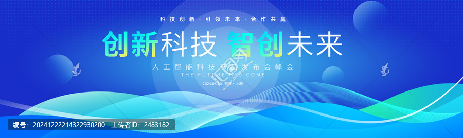 科技KV
