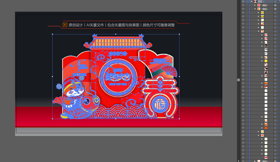 2025蛇年堆頭