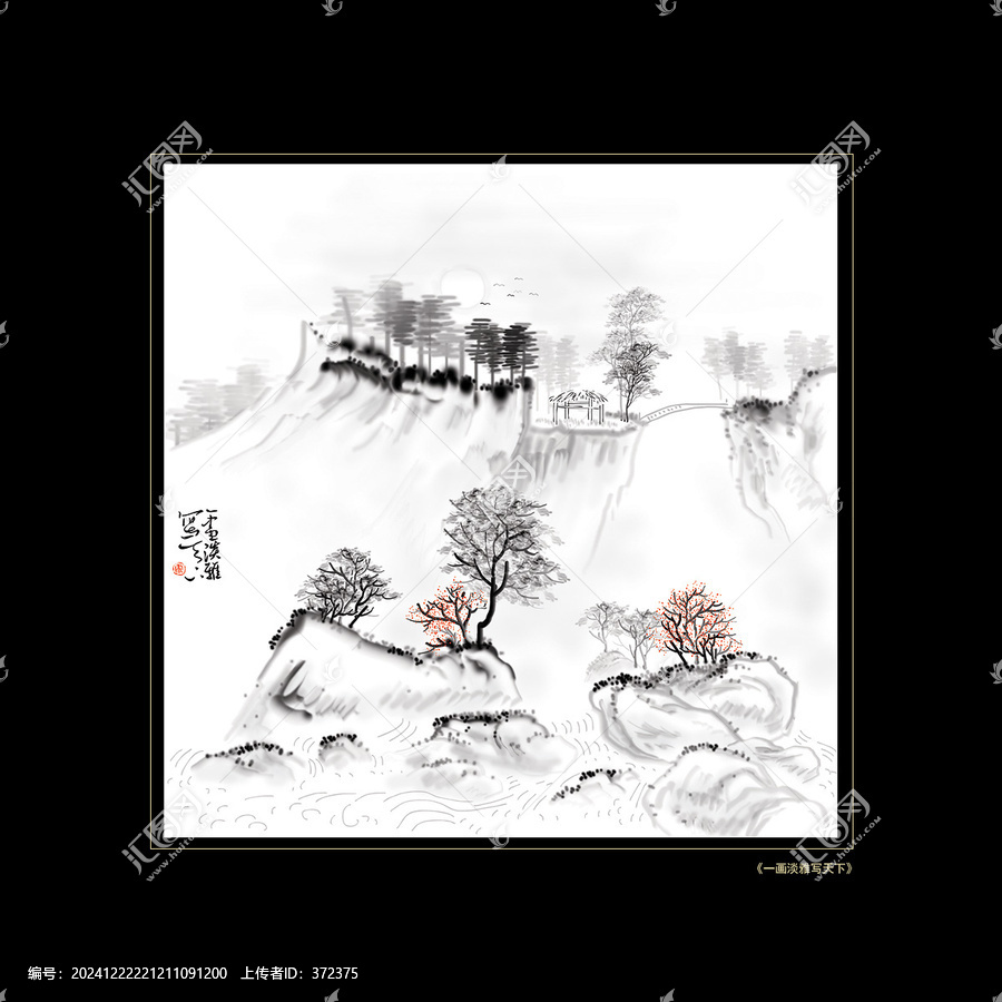 水墨插畫