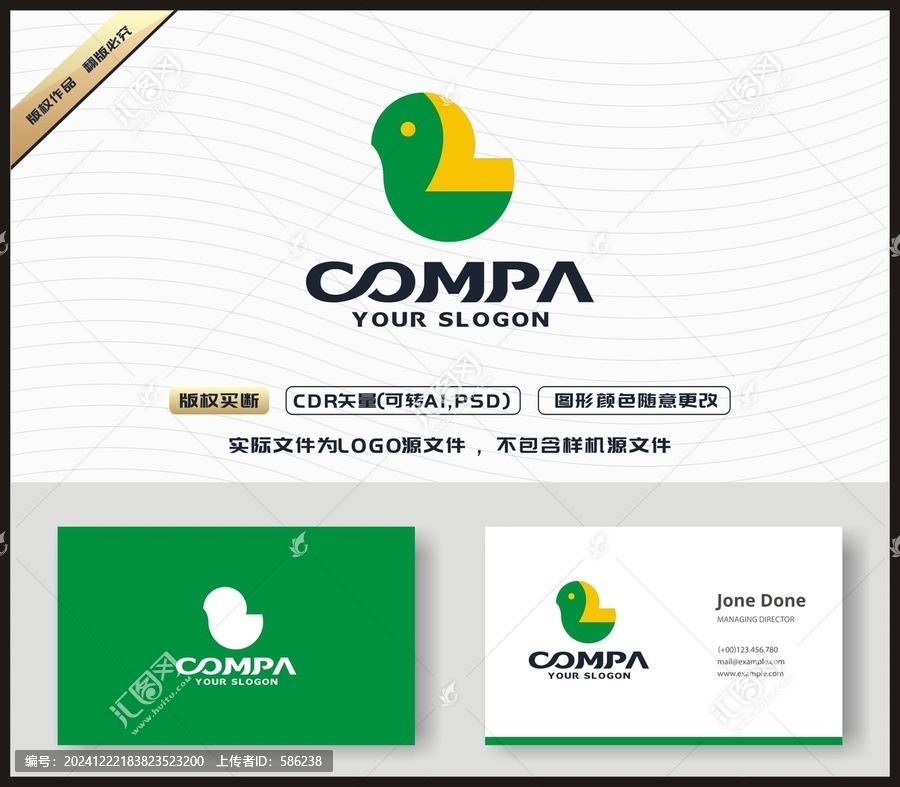 卡通小鳥LOGO