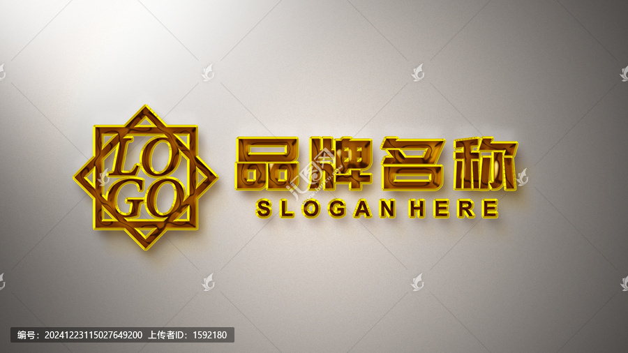 logo發(fā)金光金色邊框樣機(jī)