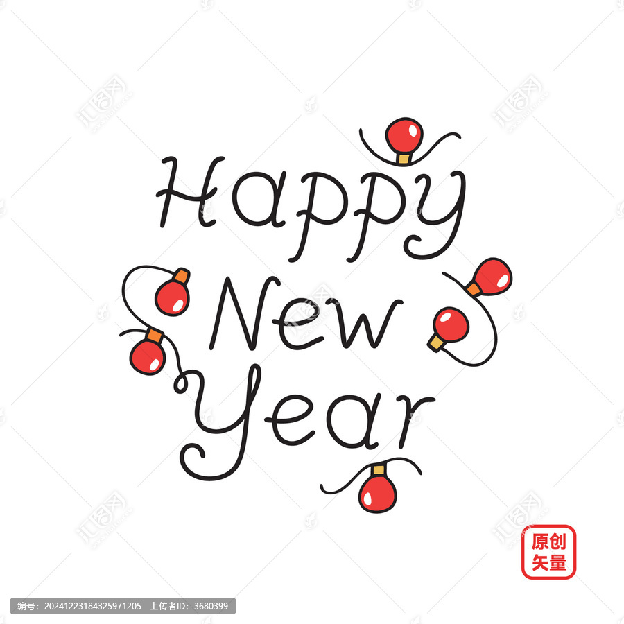矢量插畫(huà)手寫(xiě)新年快樂(lè)
