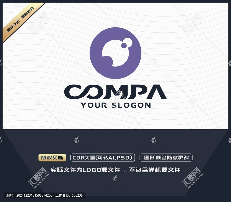 火箭LOGO