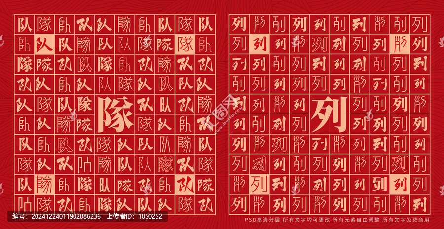 隊(duì)列