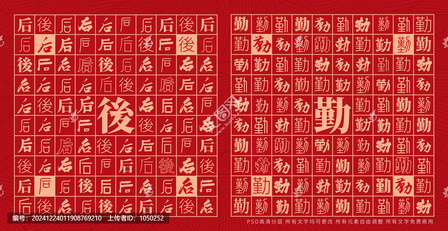 后勤