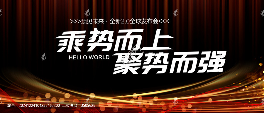 黑金科技主視覺KV