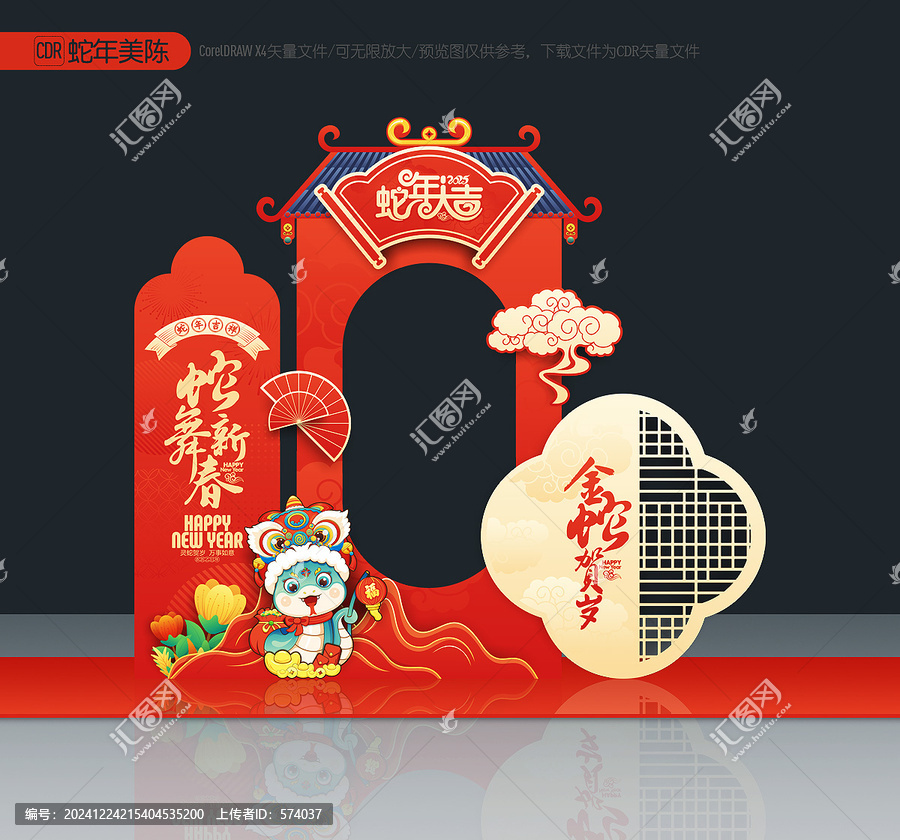 2025拍照框