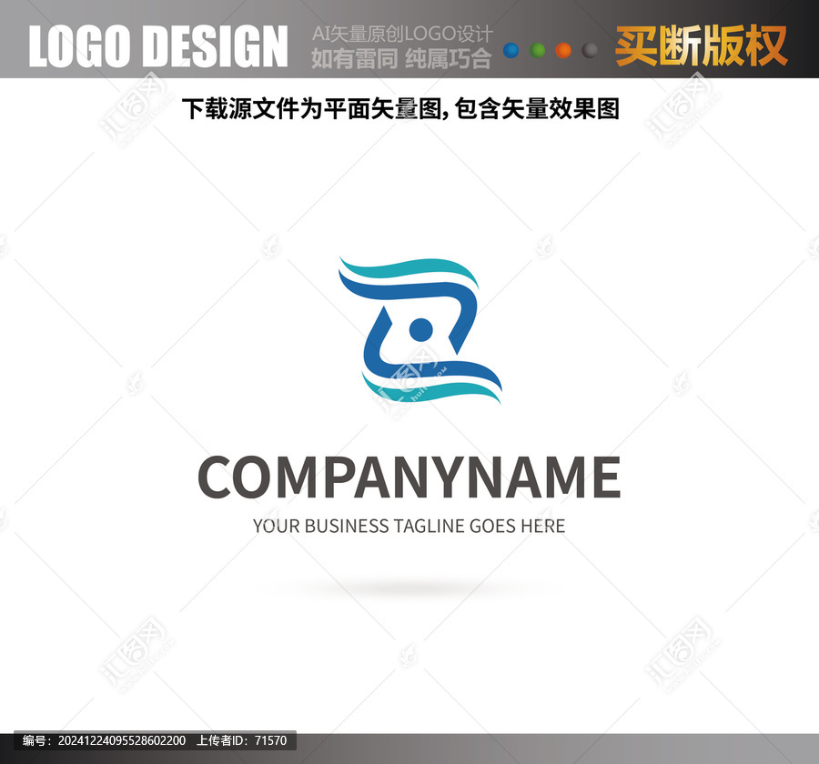 Z字母LOGO