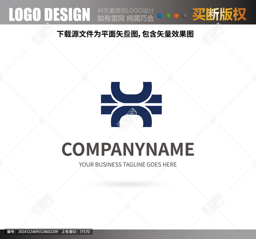 X字母LOGO