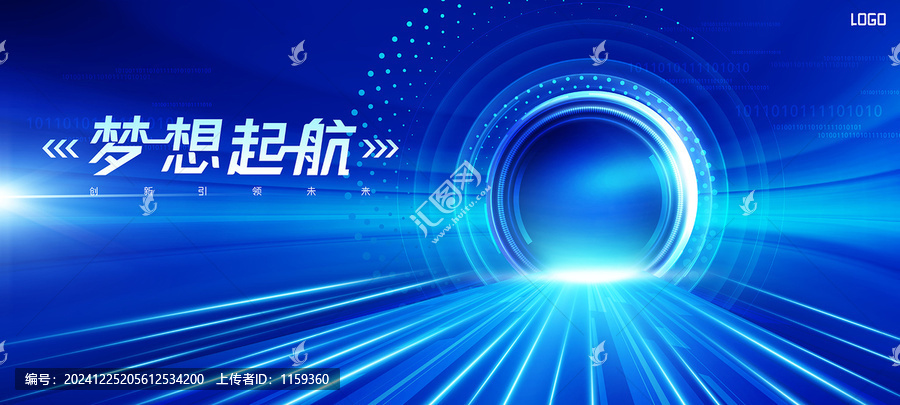 發(fā)布會