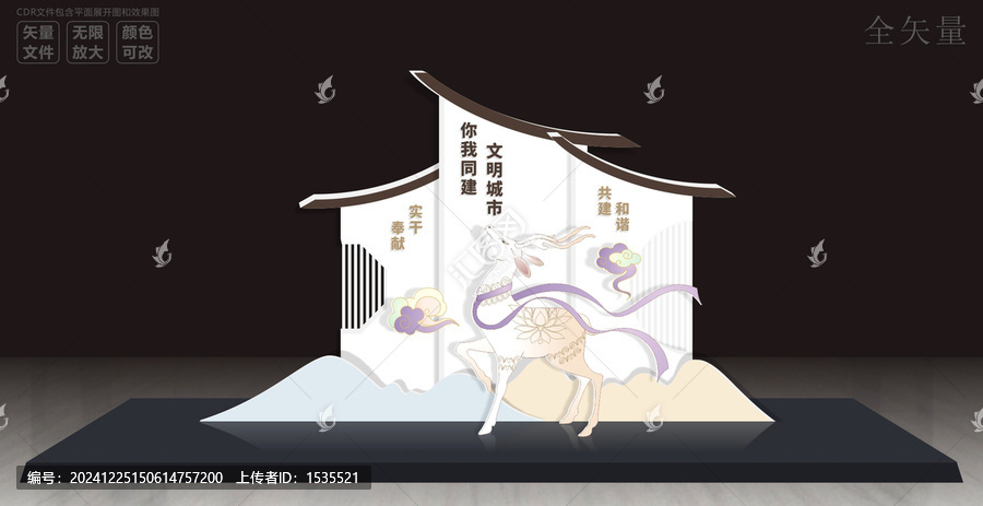創(chuàng)建文明城市雕像美陳