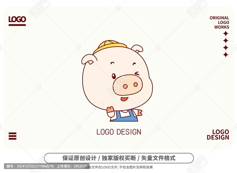 原創(chuàng)卡通小豬寶logo
