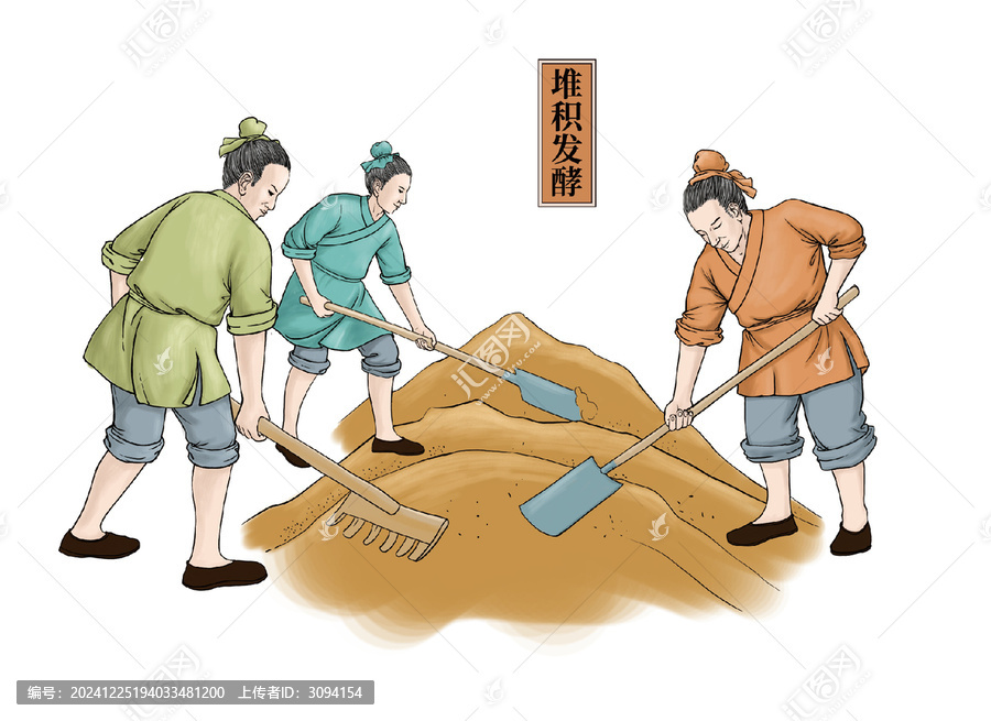 釀酒堆積發(fā)酵