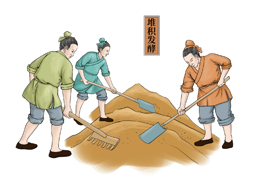 釀酒堆積發(fā)酵