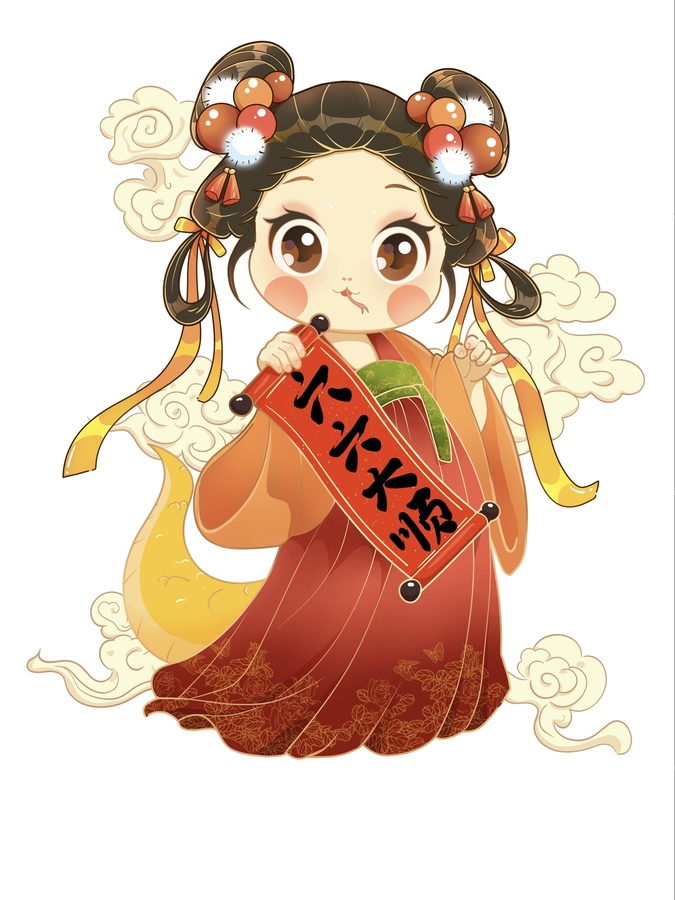 蛇年IP六六大順